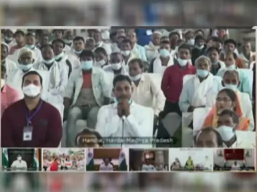 MP के हरदा मे किसानों से PM ने की बात इस योजना के बारे मे बताया 2 new project 2 1633505318