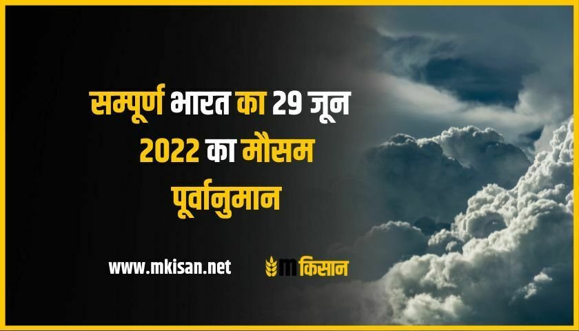 weather-forecast-for-29-june-2022