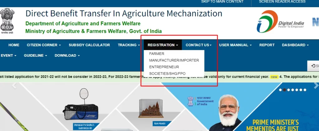 krishi yantra bank scheme